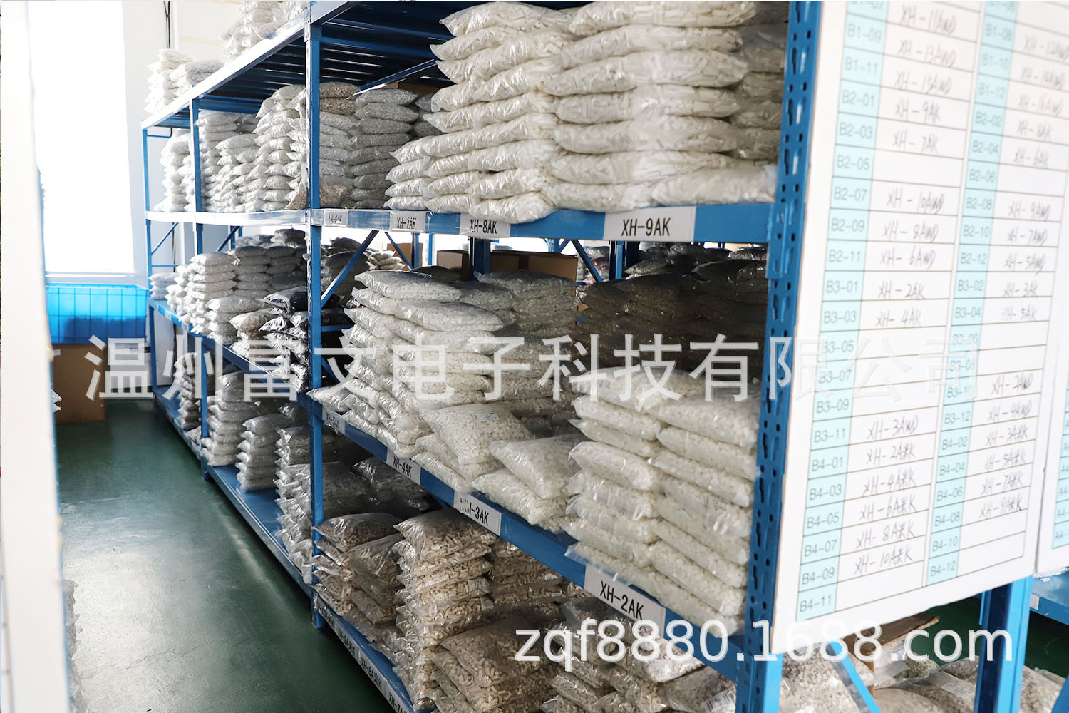 半成品倉庫