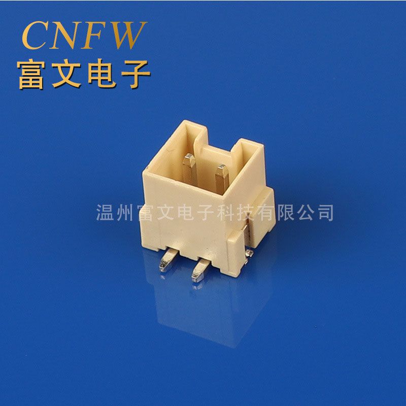 VH3.96針座VH-2A立貼米色耐高溫3.96mm-2P立式貼片環保針座