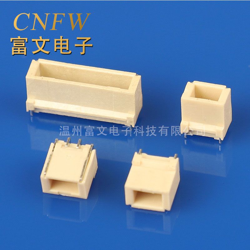 超薄1.0帶鎖立貼 NH1.0MM間距接插件立貼SMT帶扣帶鎖