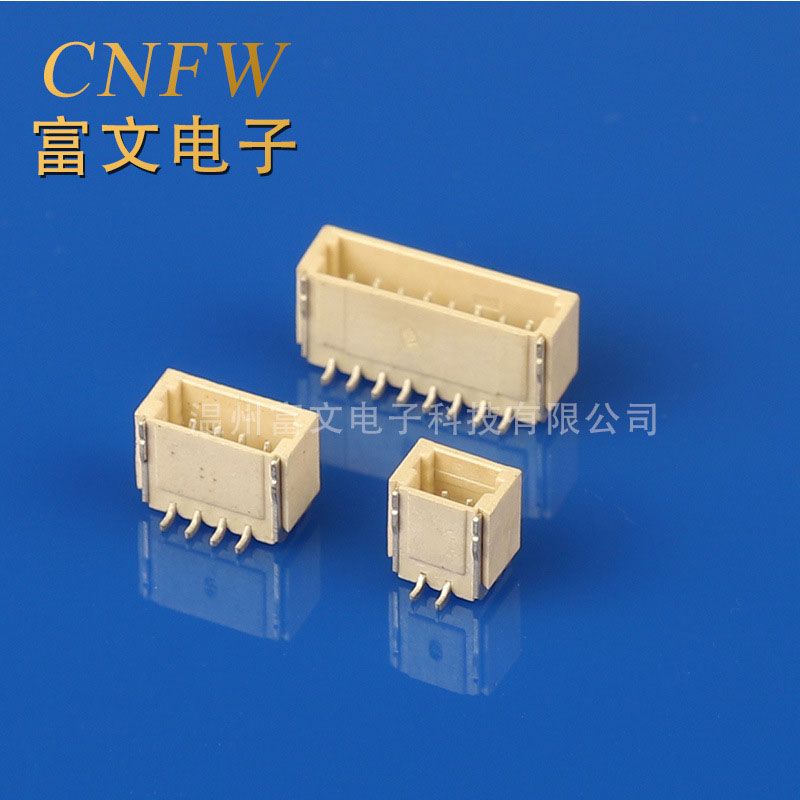SH1.0立式貼片針座 間距1.0mm條形連接器