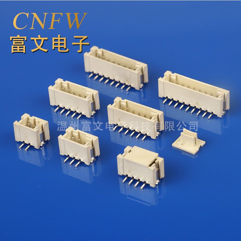 PH2.0-4A立貼 立式貼片針座 PH2.0mm間距立貼?