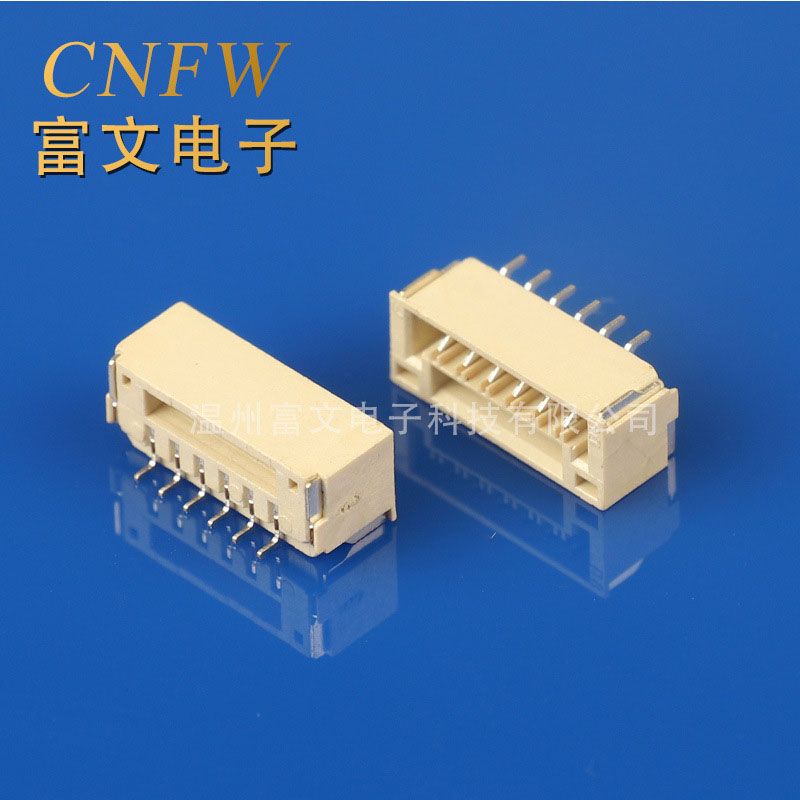 1.25MM間距針座連接器貼片式臥貼立貼帶扣GH-4A立貼帶扣