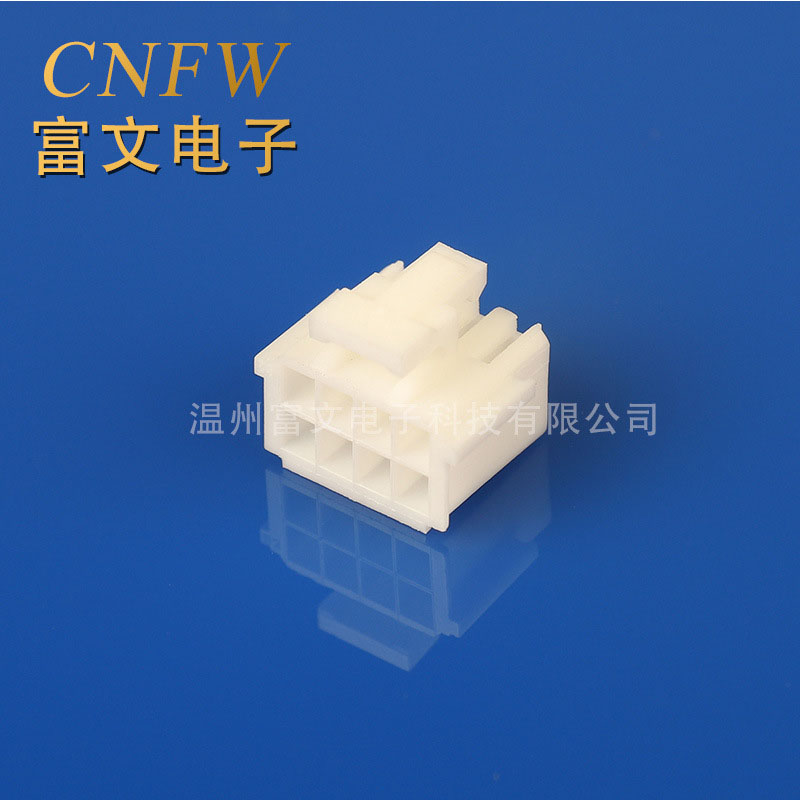 PHB2.0連接器 PH2.0雙排帶扣膠殼插頭