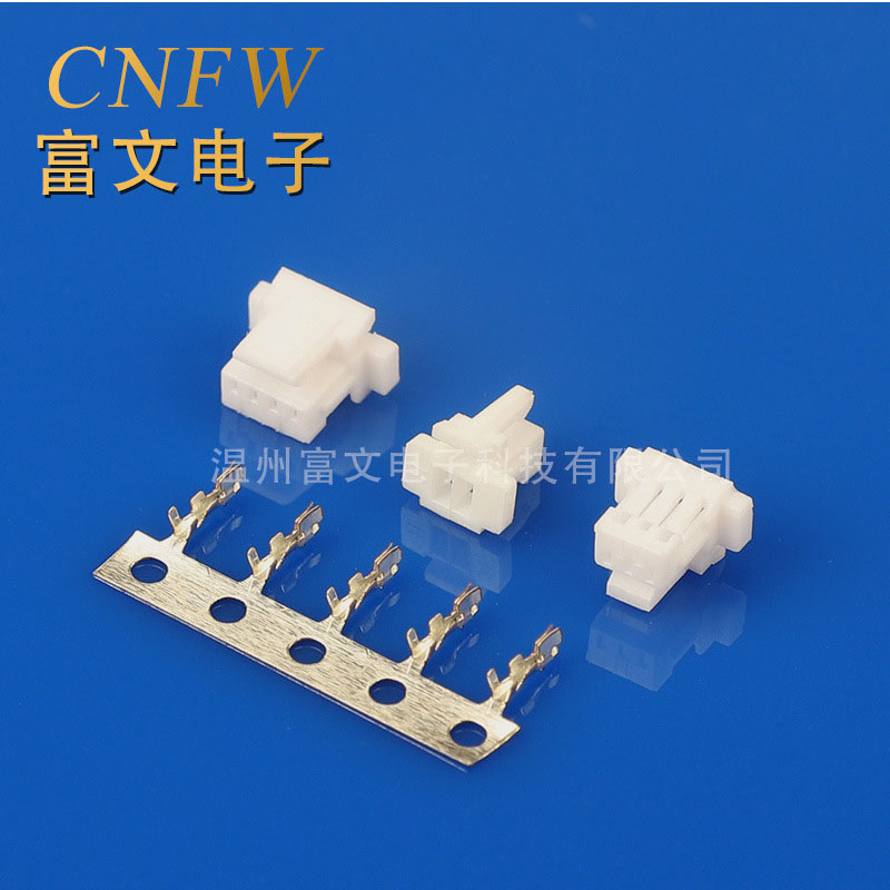 SH 1.0mm 條形連接器?